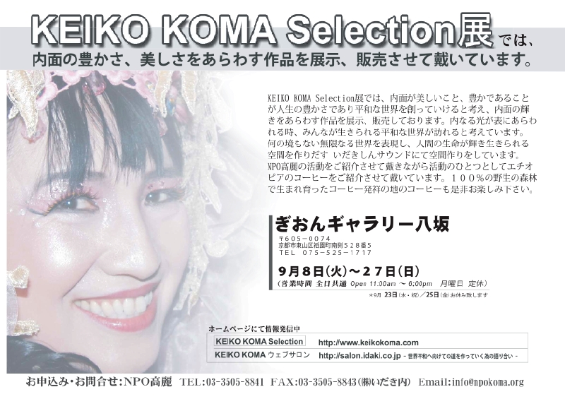 selectionP5e.pdf